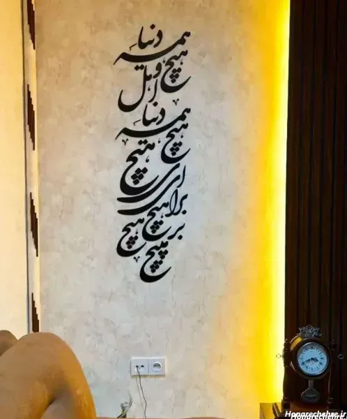  پروفایل شعر مولانا در مورد خدا