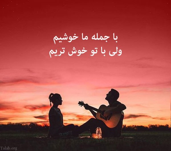  پروفایل اشعار مولانا در مورد زندگی