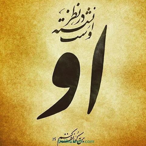 عکس پروفایل شعر معنادار مولانا