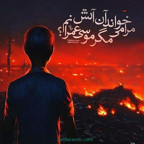  عکس پروفایل شعر معنادار مولانا