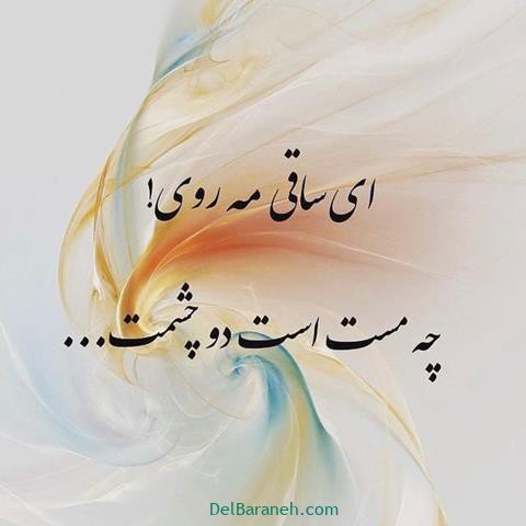  عکس پروفایل شعر معنادار مولانا