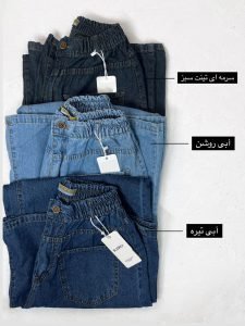  عکس شلوار جین کاغذی بگ زنانه