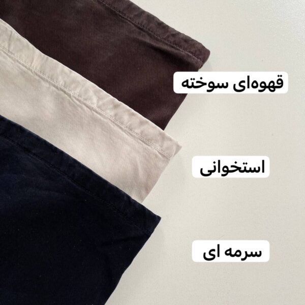  عکس شلوار نیم بگ سیلک رویال