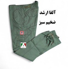  شلوار شش جیب آمریکایی اصل