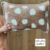  عکس روبالشتی مخمل طرح دار
