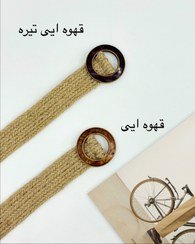  عکس کمربند کنفی کشی زنانه