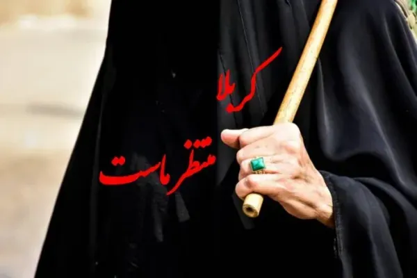  عکس زیبای پروفایل برای محرم