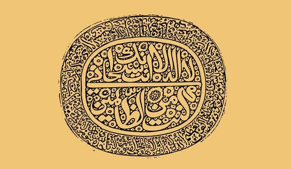  عکس آیت الکرسی برای صفحه موبایل