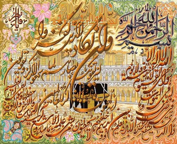 عکس آیت الکرسی برای صفحه موبایل