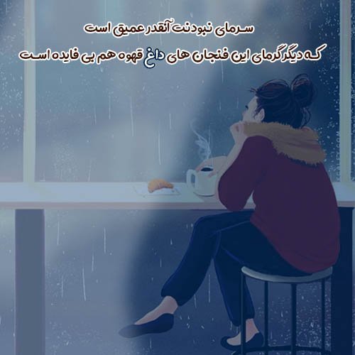 عکس عاشقانه در کافه