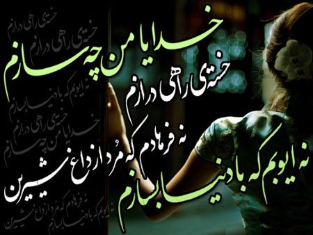 عکس عاشقانه برای عشقت