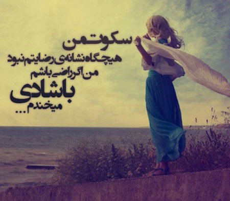 عکس عاشقانه برای عشقت