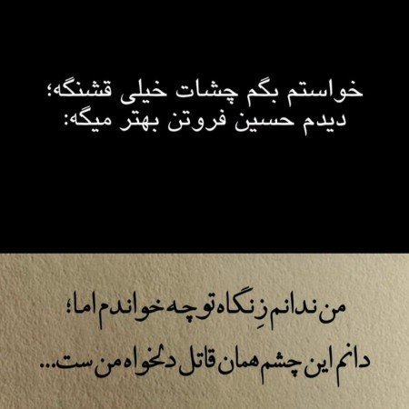 عکس عاشقانه برای عشقت
