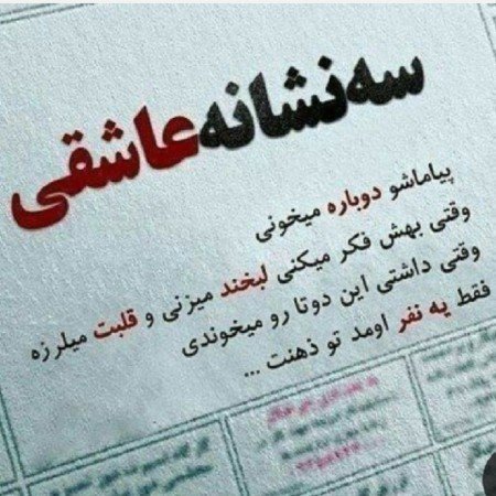 عکس عاشقانه برای عشقت