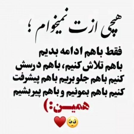 عکس عاشقانه برای عشقت