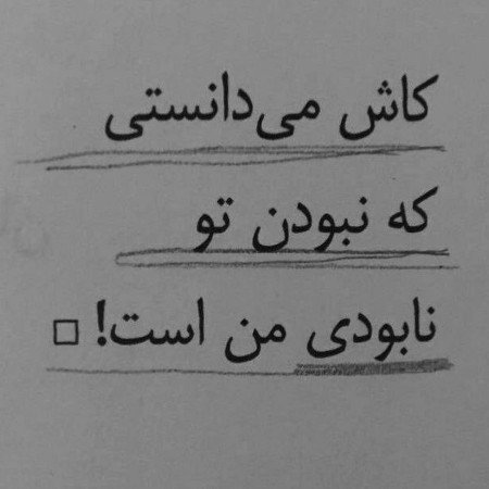عکس عاشقانه برای عشقت