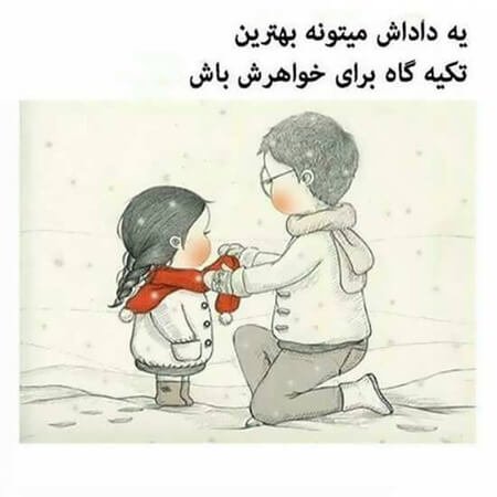  عکس متن دار در مورد برادر