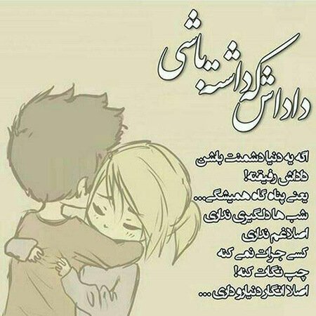  عکس متن دار در مورد برادر