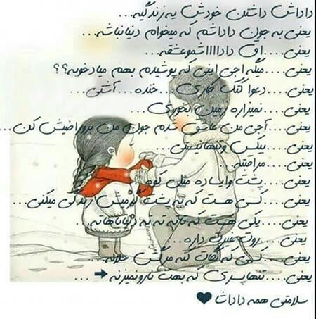  عکس متن دار در مورد برادر