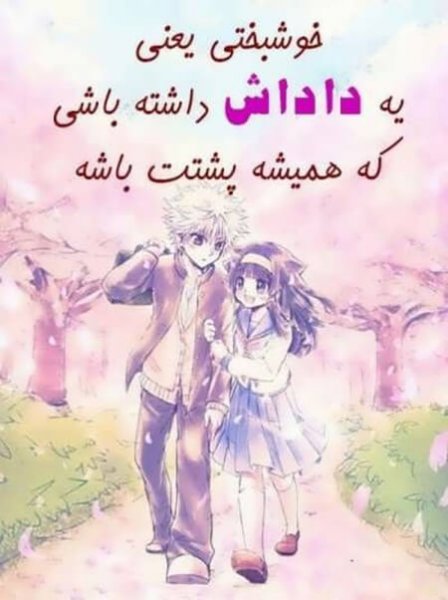  عکس متن دار در مورد برادر