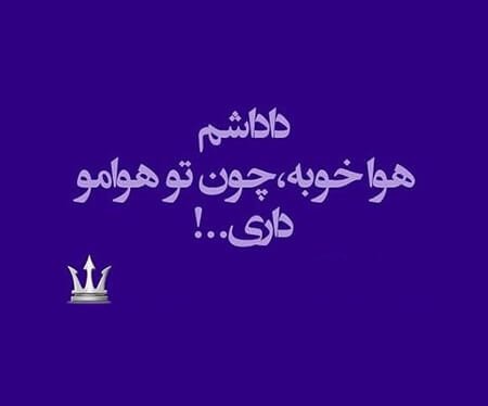  عکس متن دار در مورد برادر