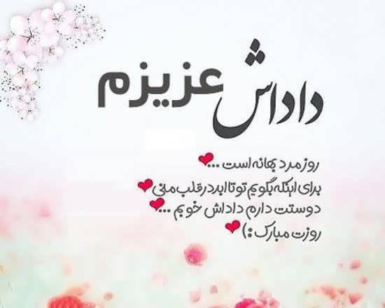  عکس داداشم یعنی دنیام
