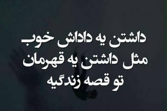  عکس داداشم یعنی دنیام