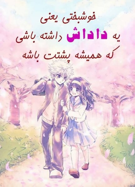  عکس پروفایل داداشام