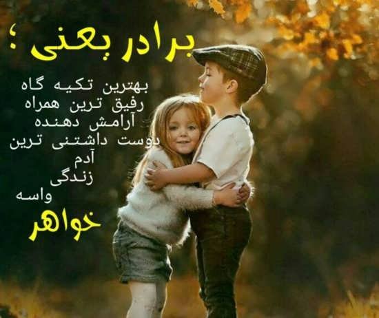  عکس پروفایل داداشام