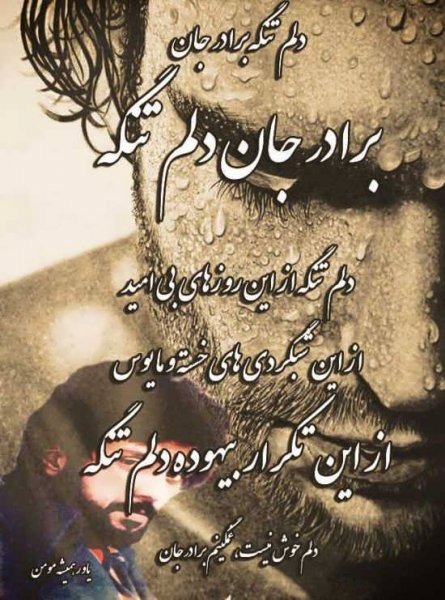  عکس پروفایل داداشام