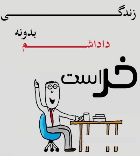  عکس پروفایل داداشام