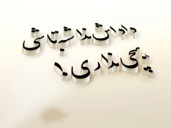  عکس پروفایل داداشام