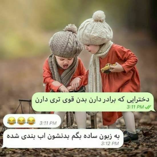  عکس داداشی دوست دارم