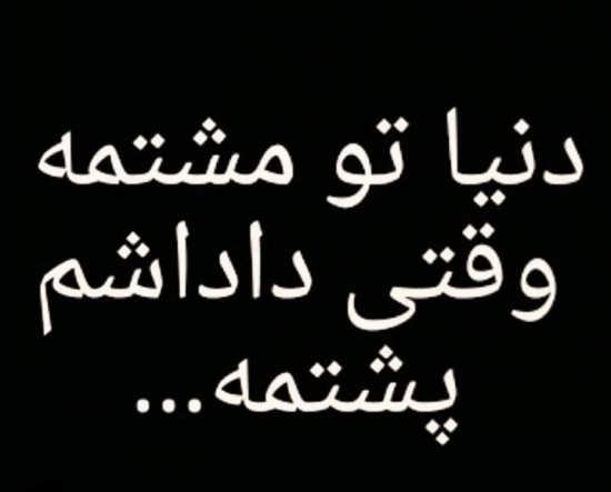  عکس داداشی دوست دارم