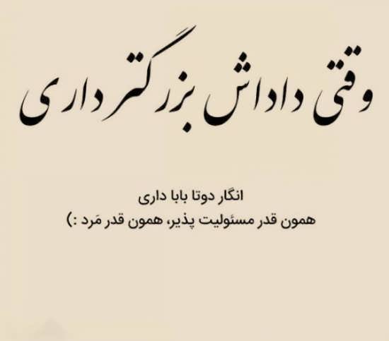  عکس پروفایل برادر خواهری
