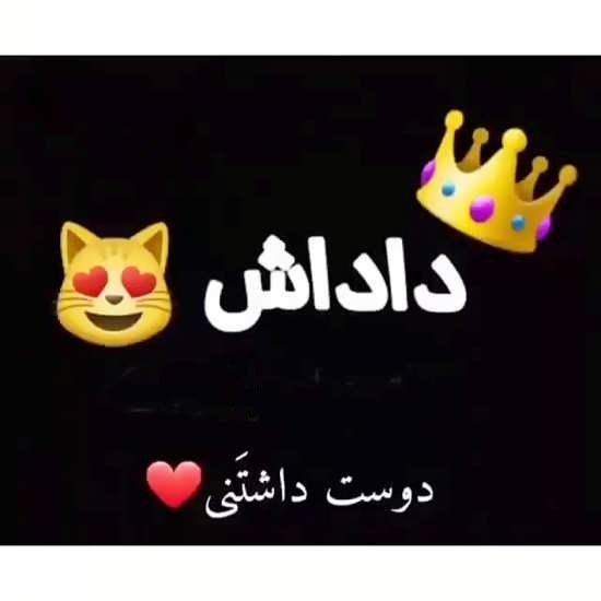  عکس پروفایل برادر خواهری