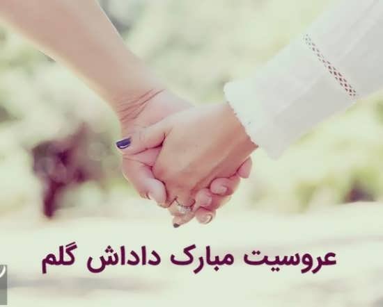  عکس پروفایل برادر خواهری