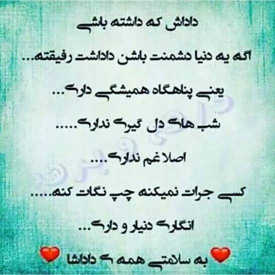  عکس پروفایل برادر خواهری
