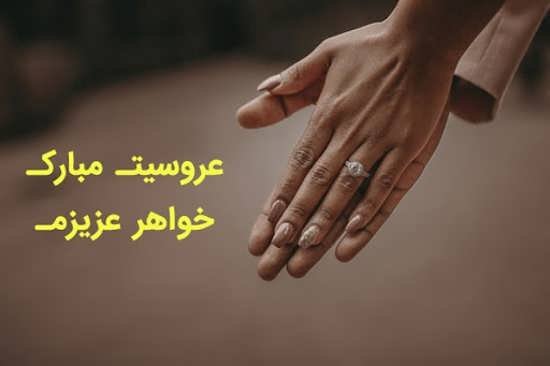  عکس پروفایل برادر خواهری