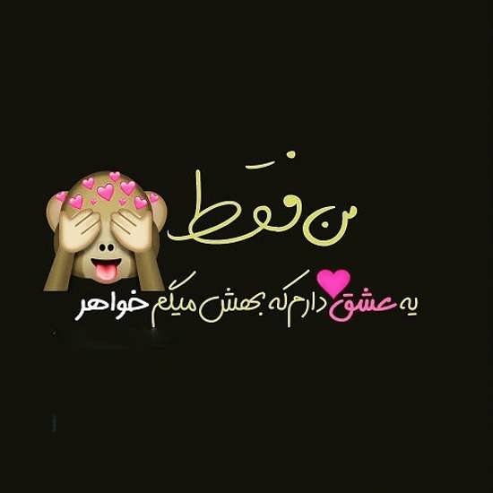 عکس پروفایل برادر خواهری
