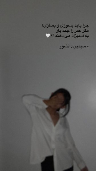 عکس پروفایل حال دلم خوب نیست خدایا