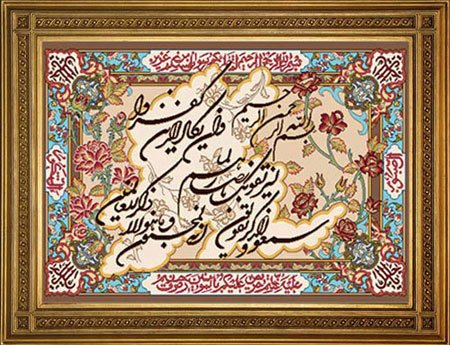  عکس تابلو فرش چهره