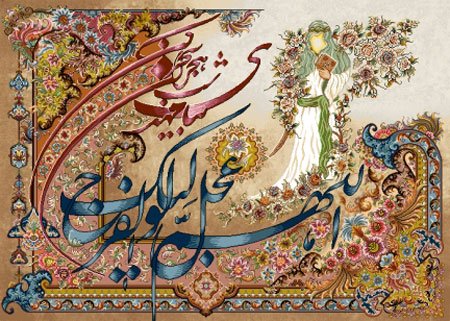  عکس تابلو فرش چهره