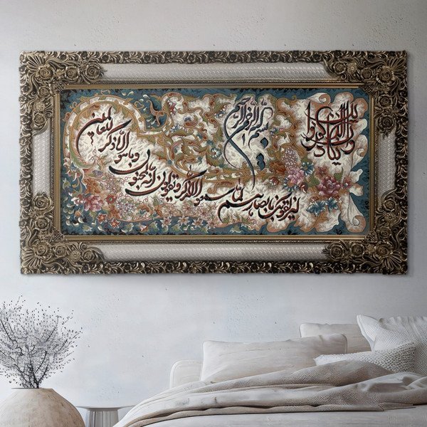 عکس تابلو فرش وان یکاد