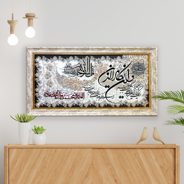  عکس تابلو فرش وان یکاد