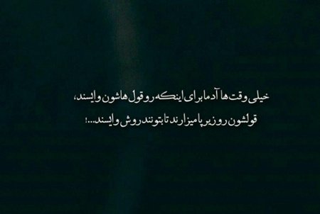  عکس پروفایل خاص و شیک