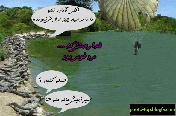  عکس‌های زیبا و دیدنی جدید 1405