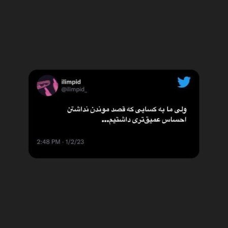 عکس غمگین مفهومی خاص