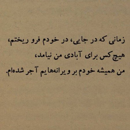  عکس غمگین مفهومی خاص