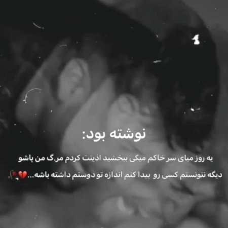  عکس غمگین مفهومی خاص
